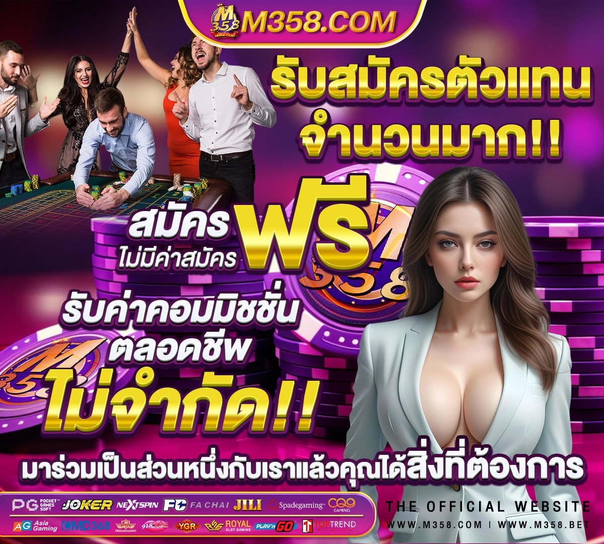 like slot 888 ทางเข้า